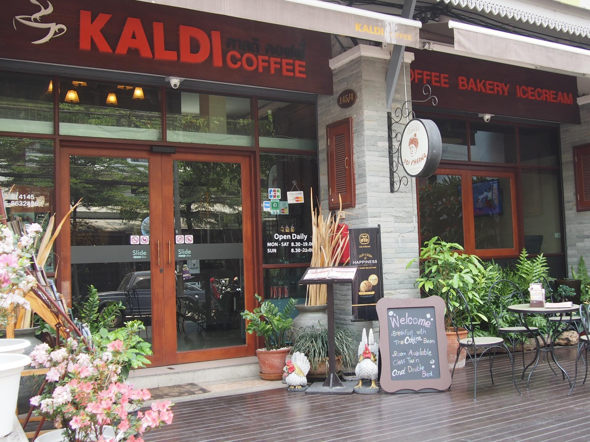 Hotel Kaldi House Chiang Mai Zewnętrze zdjęcie