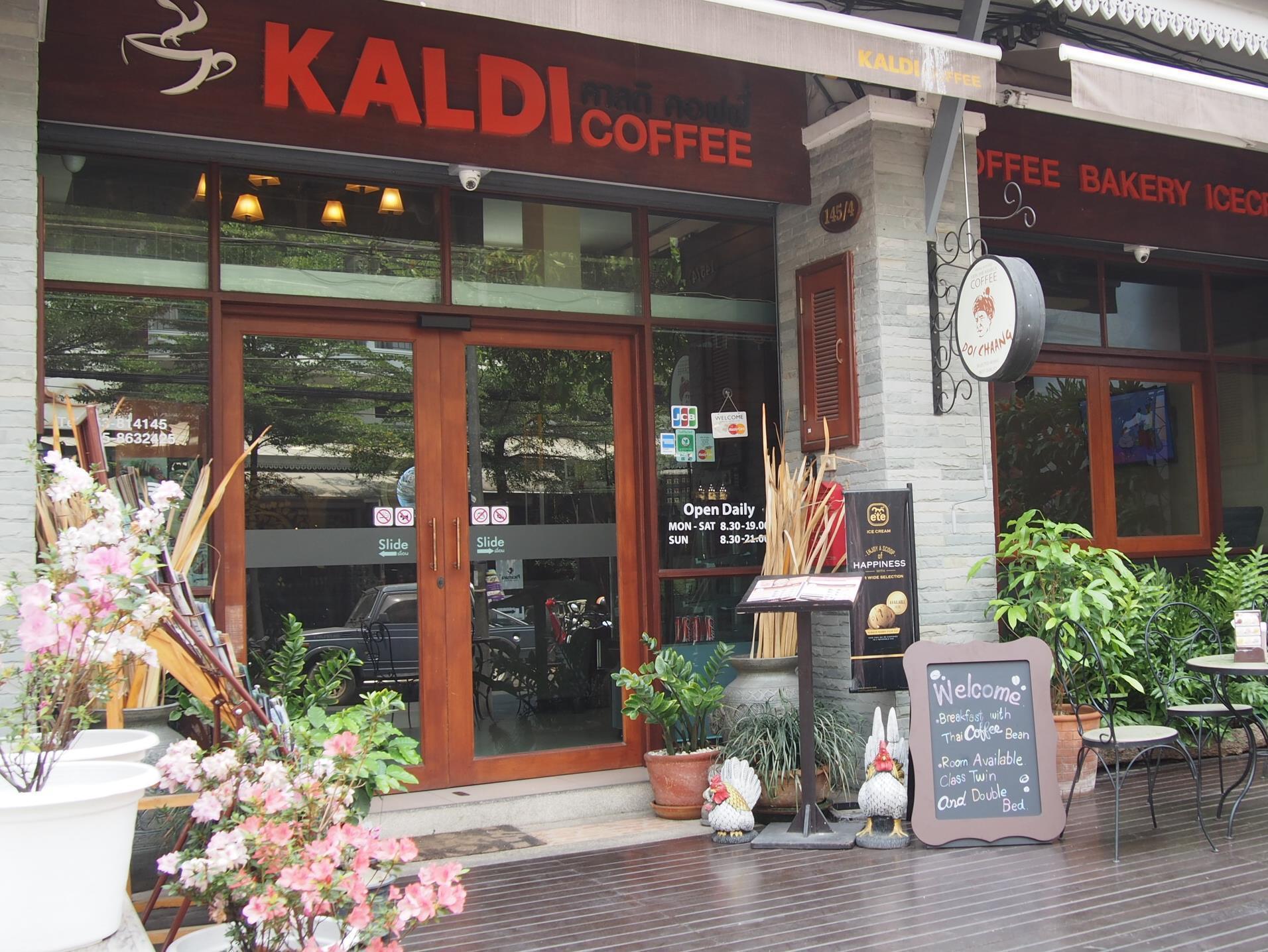 Hotel Kaldi House Chiang Mai Zewnętrze zdjęcie