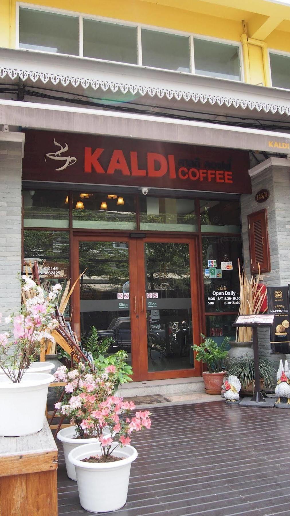 Hotel Kaldi House Chiang Mai Zewnętrze zdjęcie